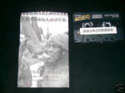 Wehrhammer : My Father Satan 2